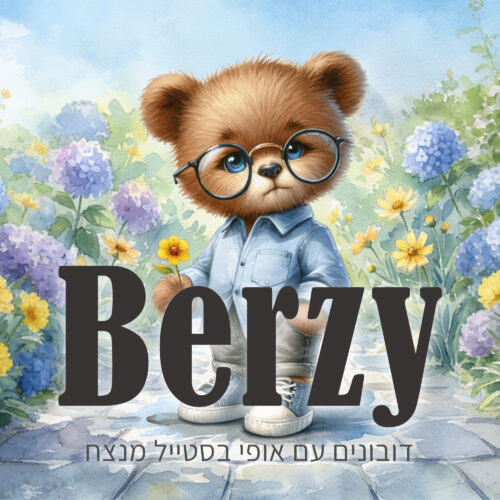 Berzy